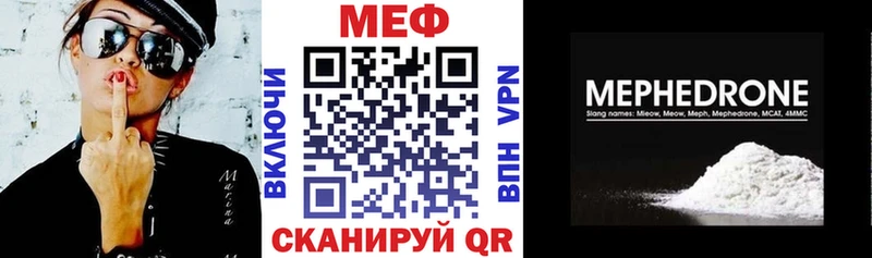 Цена Тбилисская Кокаин  APVP  ГАШИШ  Меф мяу мяу 