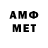 МЕТАДОН мёд igor2675