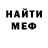 Метадон мёд Margo Mun
