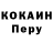 A PVP Соль Kahuna Roy