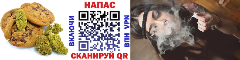 наркота  Тбилисская  Печенье с ТГК марихуана 