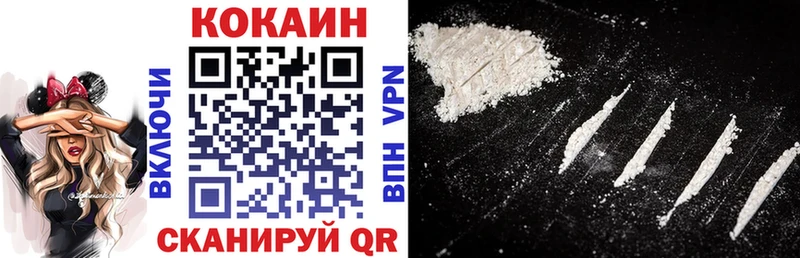 КОКАИН 98%  где купить наркотик  Тбилисская 