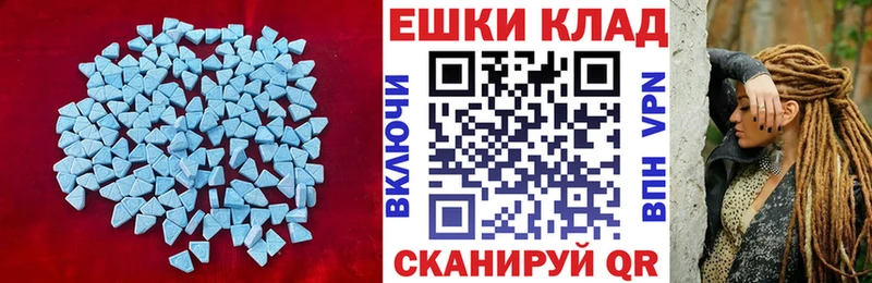 Ecstasy бентли Тбилисская