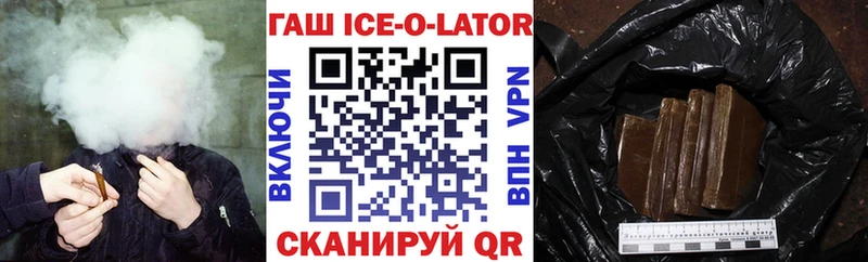 ГАШИШ убойный  Тбилисская 