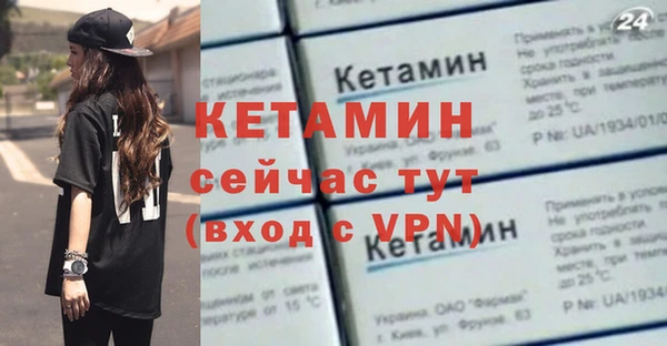 кокаин Абдулино