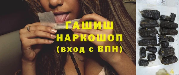 мефедрон Абаза