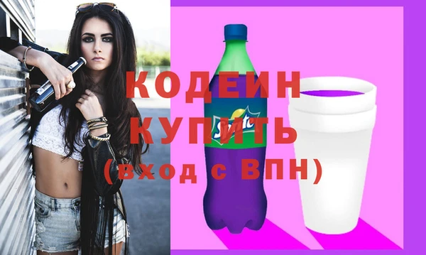 мет Абинск