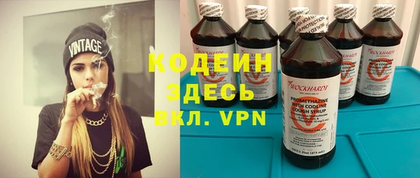 мефедрон Абаза