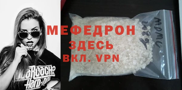 мефедрон Абаза