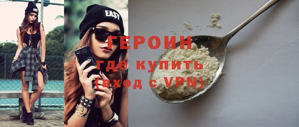 кокаин Абдулино