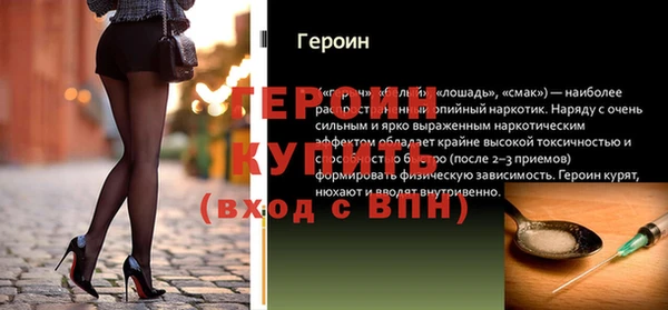 мет Абинск