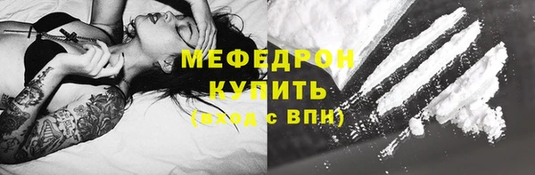 мефедрон Абаза