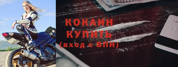 мефедрон Абаза