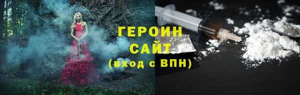мефедрон Абаза