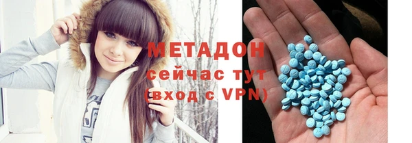 мет Абинск