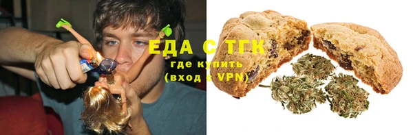 мет Абинск