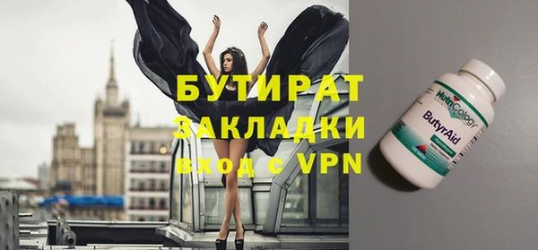 кокаин Абдулино