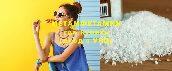 мет Абинск