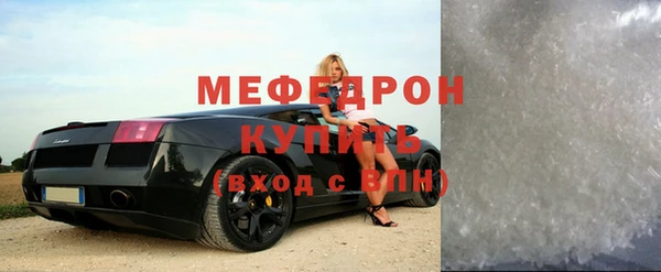 мефедрон Абаза