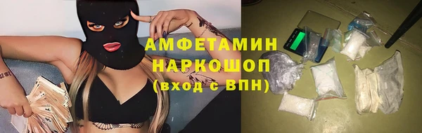 кокаин Абдулино
