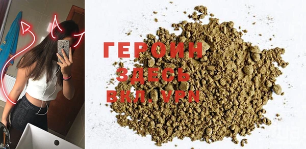 мефедрон Абаза