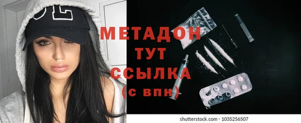 мет Абинск