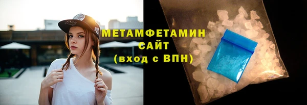 мефедрон Абаза