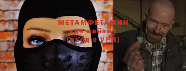 мет Абинск