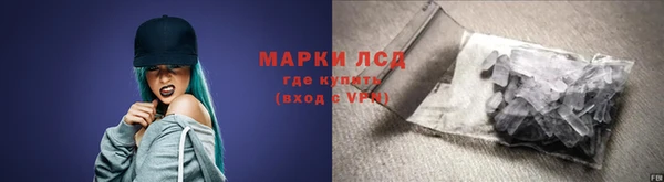 кокаин Абдулино