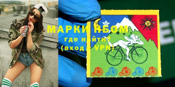 МДМА Новозыбков