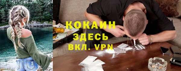 кокаин Абдулино