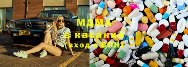 кокаин Абдулино
