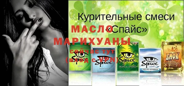 МДМА Новозыбков