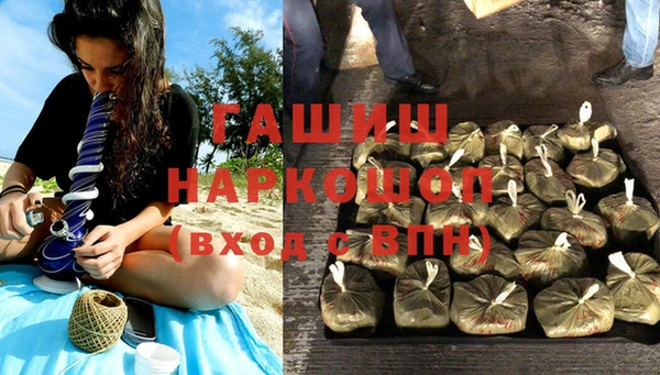 мет Абинск