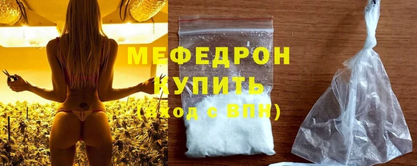 мет Абинск