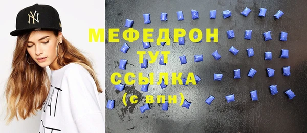 крисы Новокубанск