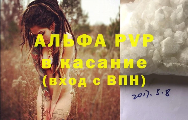 мет Абинск