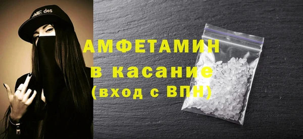 кокаин Абдулино