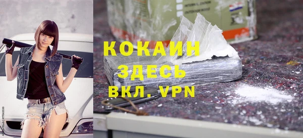 мет Абинск