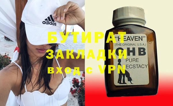 кокаин Абдулино