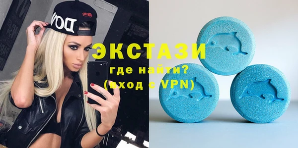 кокаин Абдулино