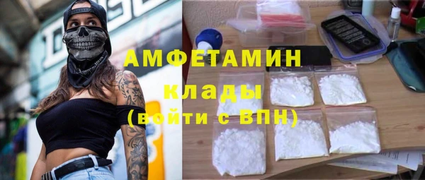 мет Абинск