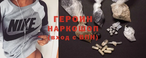мет Абинск