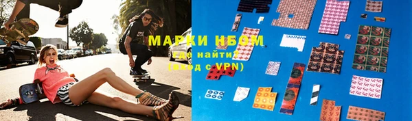 мефедрон Абаза