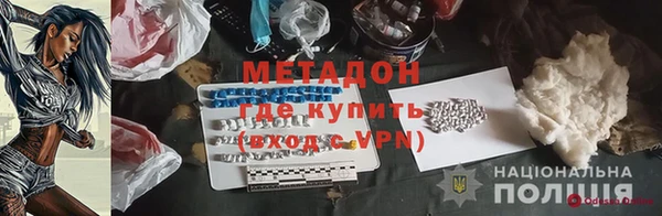 мет Абинск