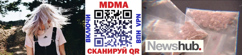 OMG tor Тбилисская MDMA Molly купить